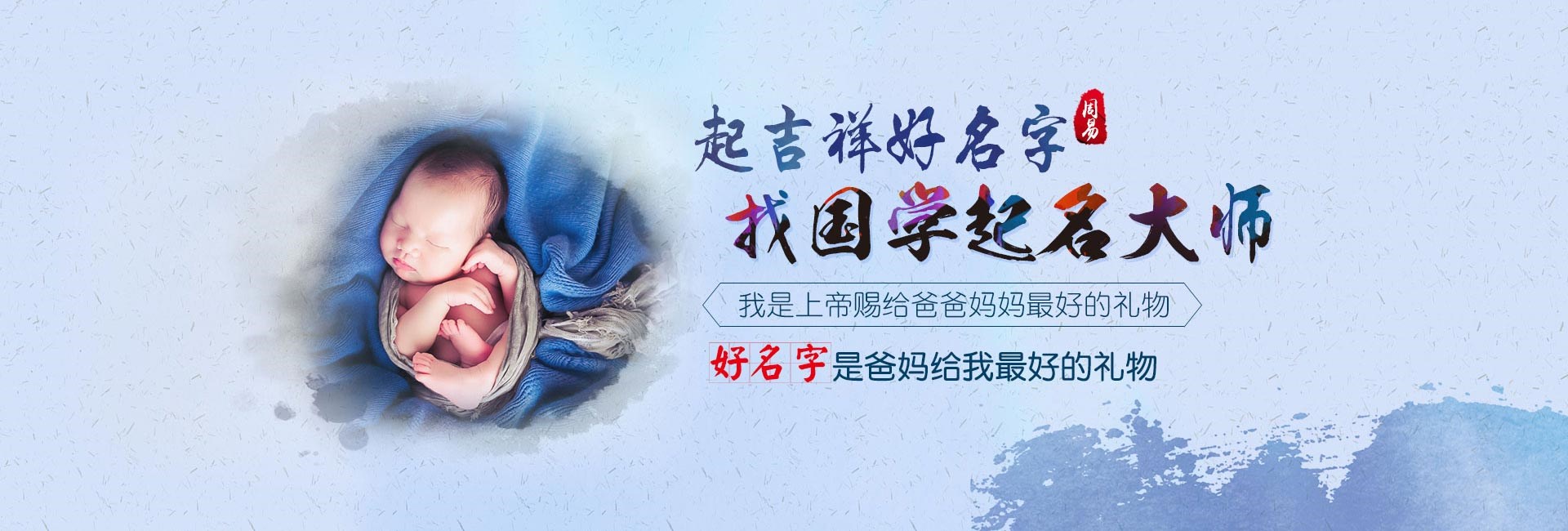 江门哪里起名专业-龙年新生儿名字大全男孩免费