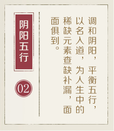 江门哪里起名专业-起名流程二