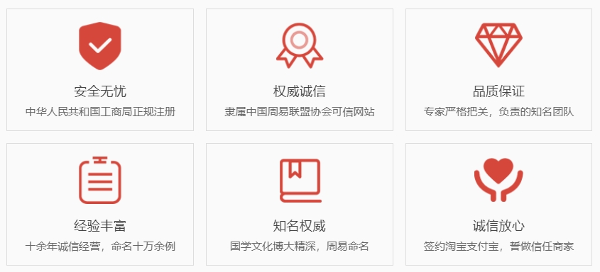 江门哪里起名专业-关于我们  第1张